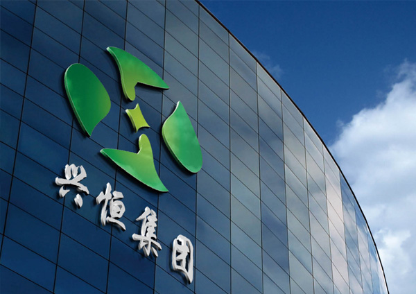 廠(chǎng)家介紹