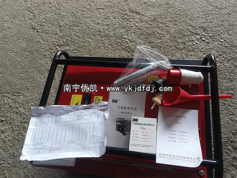 2023年4月4日，客戶訂購(gòu)一批美國(guó)科勒汽油發(fā)電機(jī)組