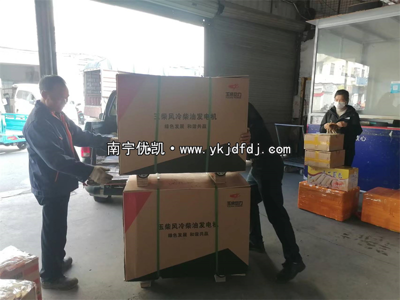 2023年12月29日，8KW玉柴靜音柴油發(fā)電機(jī)組送貨現(xiàn)場