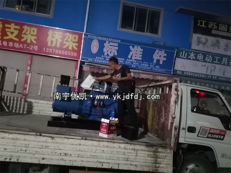 2024年11月13日，南寧項(xiàng)目30kw濰坊柴油發(fā)電機(jī)組裝車發(fā)貨