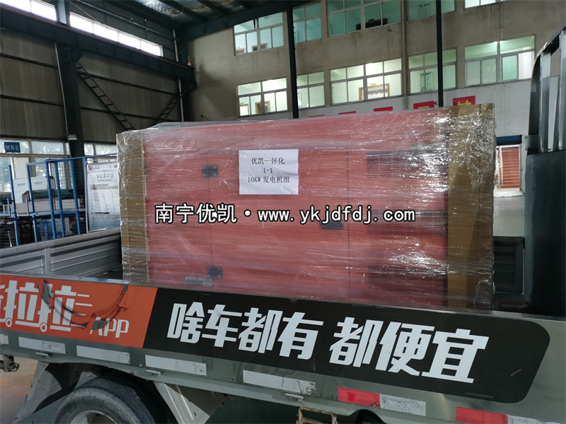2024年11月21日，湖南懷化項(xiàng)目10kw低噪音柴油發(fā)電機(jī)組裝車發(fā)貨