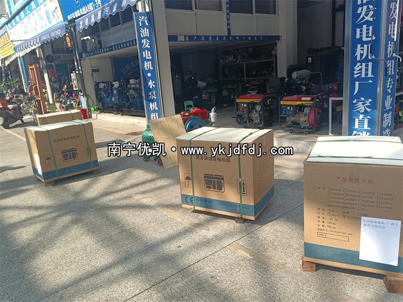 2024年12月20日，玉林項(xiàng)目4臺(tái)10KW柴油發(fā)電機(jī)組裝車發(fā)貨