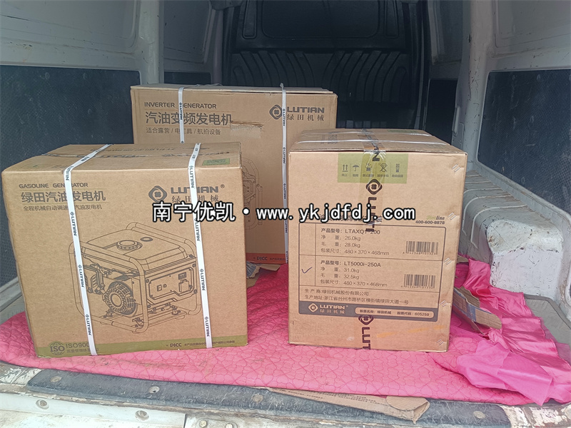 2025年3月30日，三臺(tái)汽油變頻發(fā)電機(jī)組發(fā)貨福建