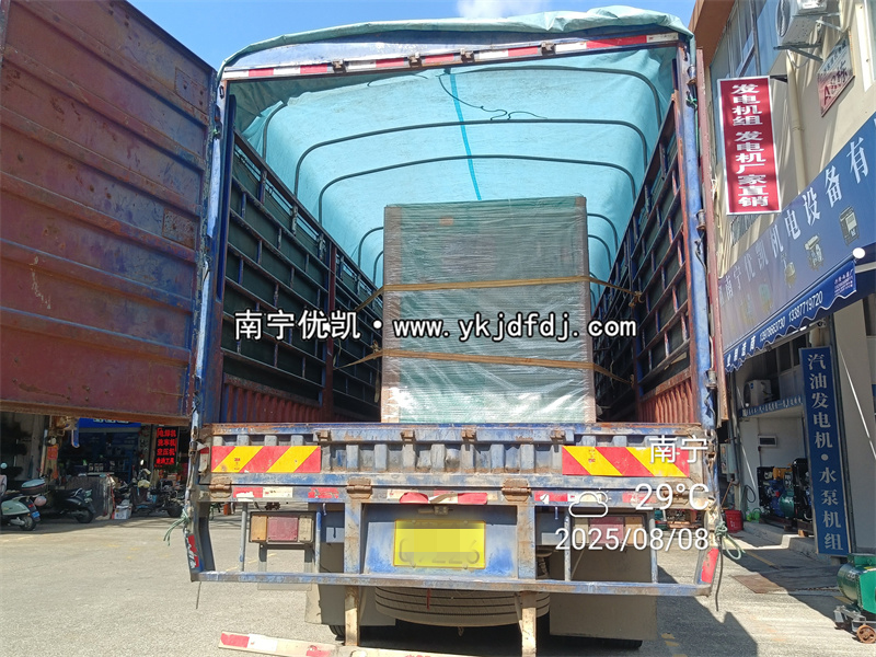 2025年8月8日，越南項目200KW玉柴機器低噪音柴油發(fā)電機組裝車發(fā)貨